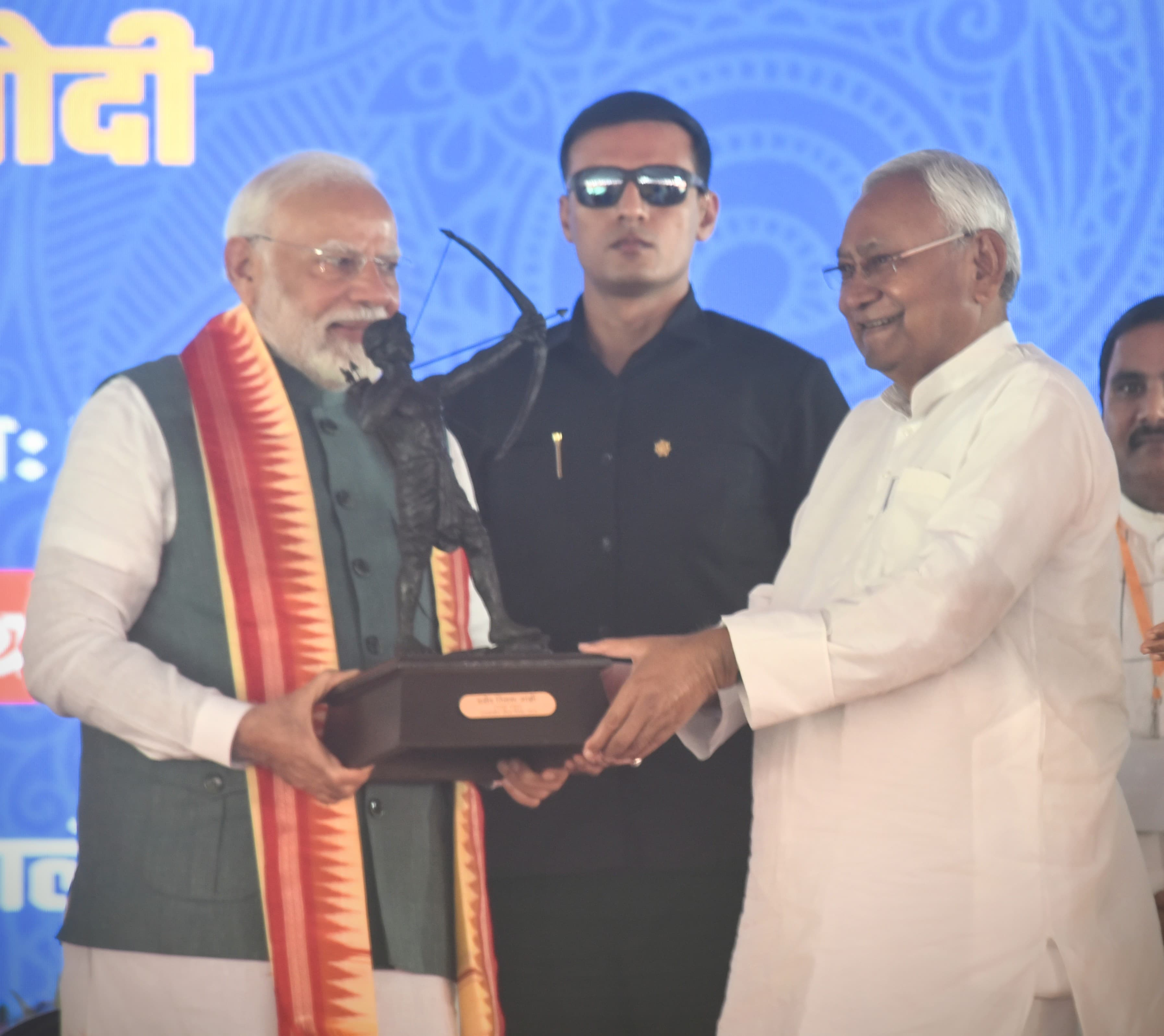 PM modi Bihar visit