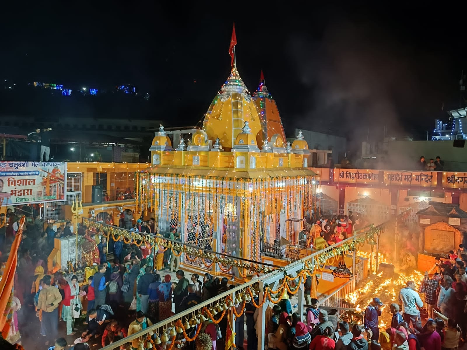 Kamleshwar Mahadev Temple