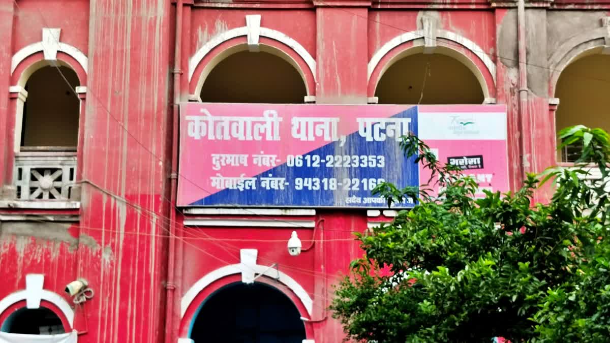 देवघर के युवक ने पटना के होटल में की आत्महत्या
