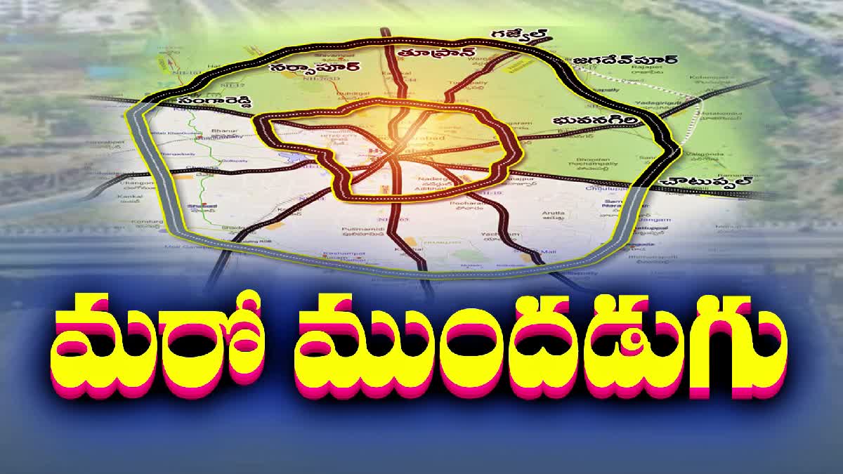 Indoo Projects - Check out for Regional Ring Road (RRR). Connecting all  districts of Telangana which is about 345 kms strech. Buy Open Plots at  Samooha Projects. #openplotsforsale #PHARMAVALLEY @ 3625/- Sqyd
