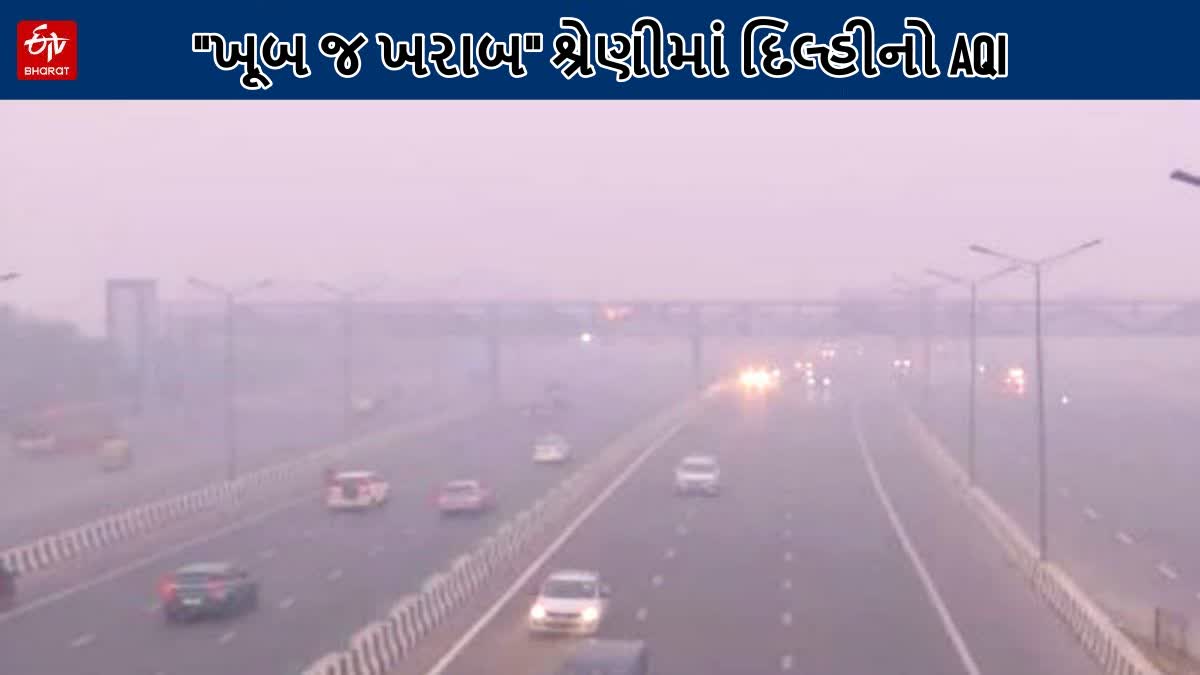 દિલ્હીનો AQI