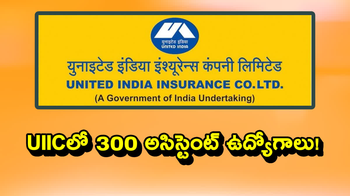 UIIC Assistant Recruitment 2023