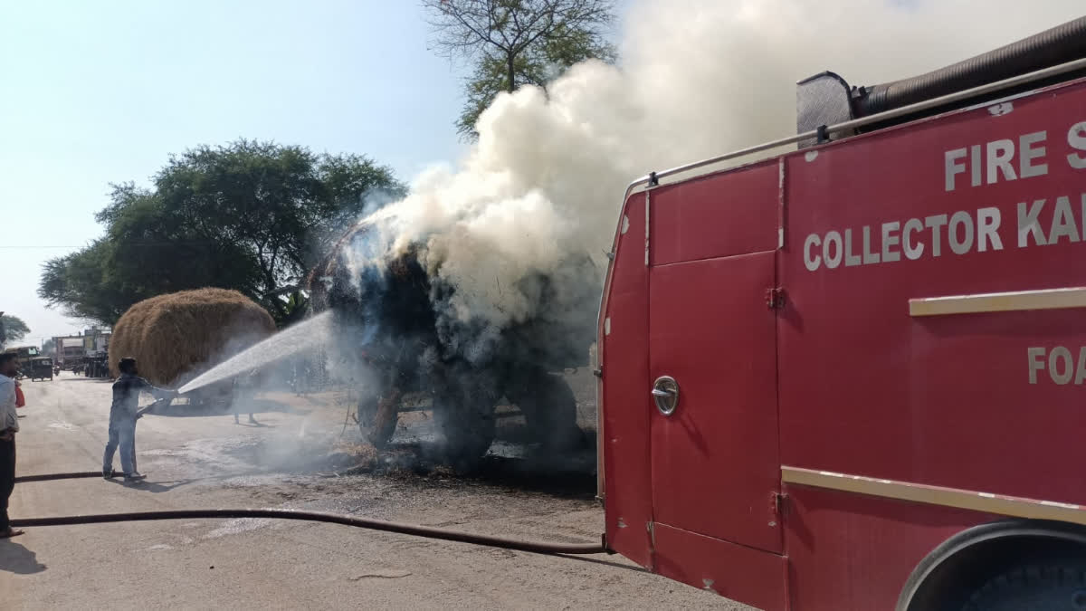 Tractor caught fire in Kawardha
