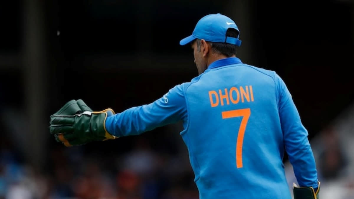 The Board of Control for Cricket in India (BCCI) have retired the jersey no. 7 in honor of India's World Cup winnings captain MS Dhoni on Friday. The board has reportedly communicated to all Indian cricketers that they cannot select that particular number as a jersey number.