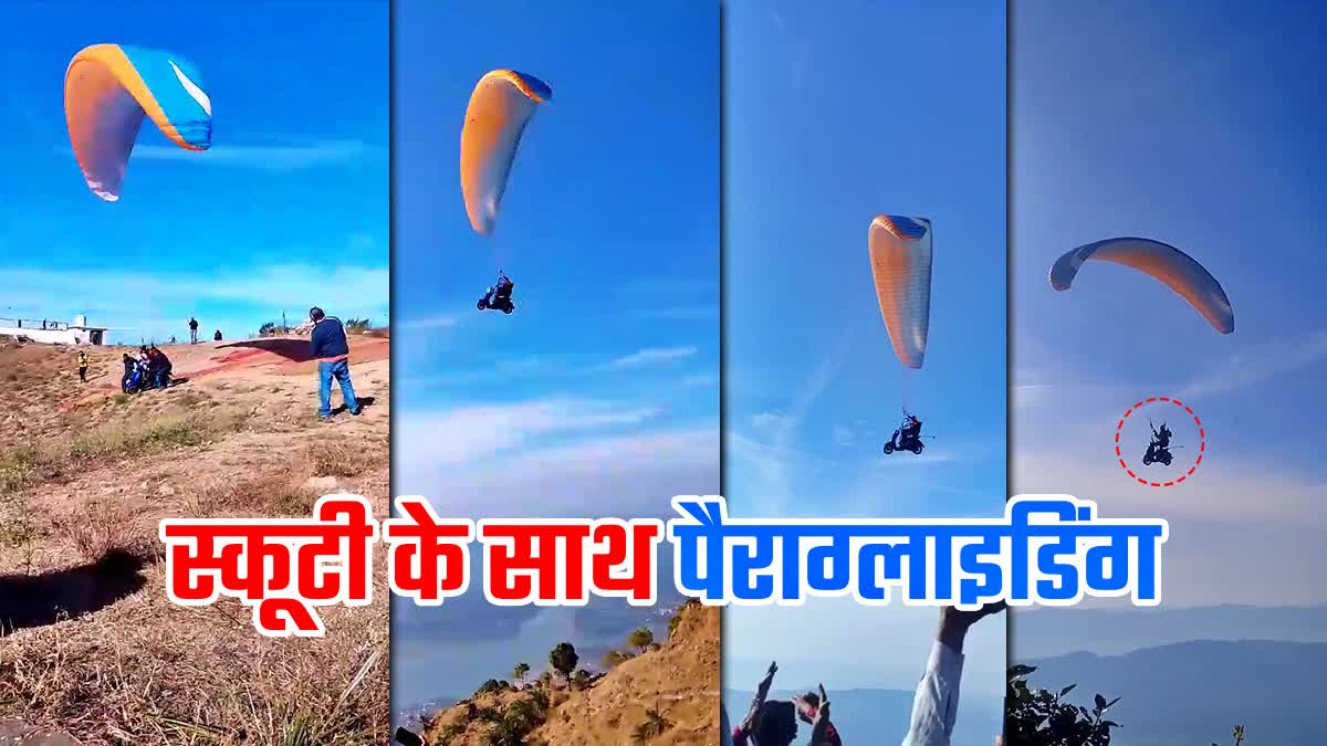 paragliding with scooty