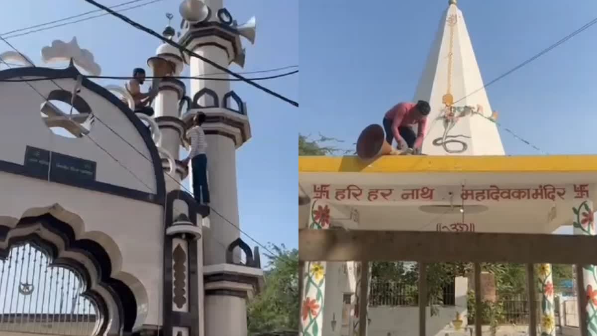 Loudspeakers removed from temple in ujjain