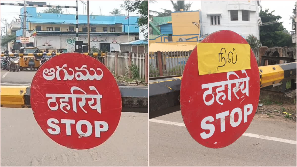 public against over neglection of tamil language from warning sign at villupuram railway gate