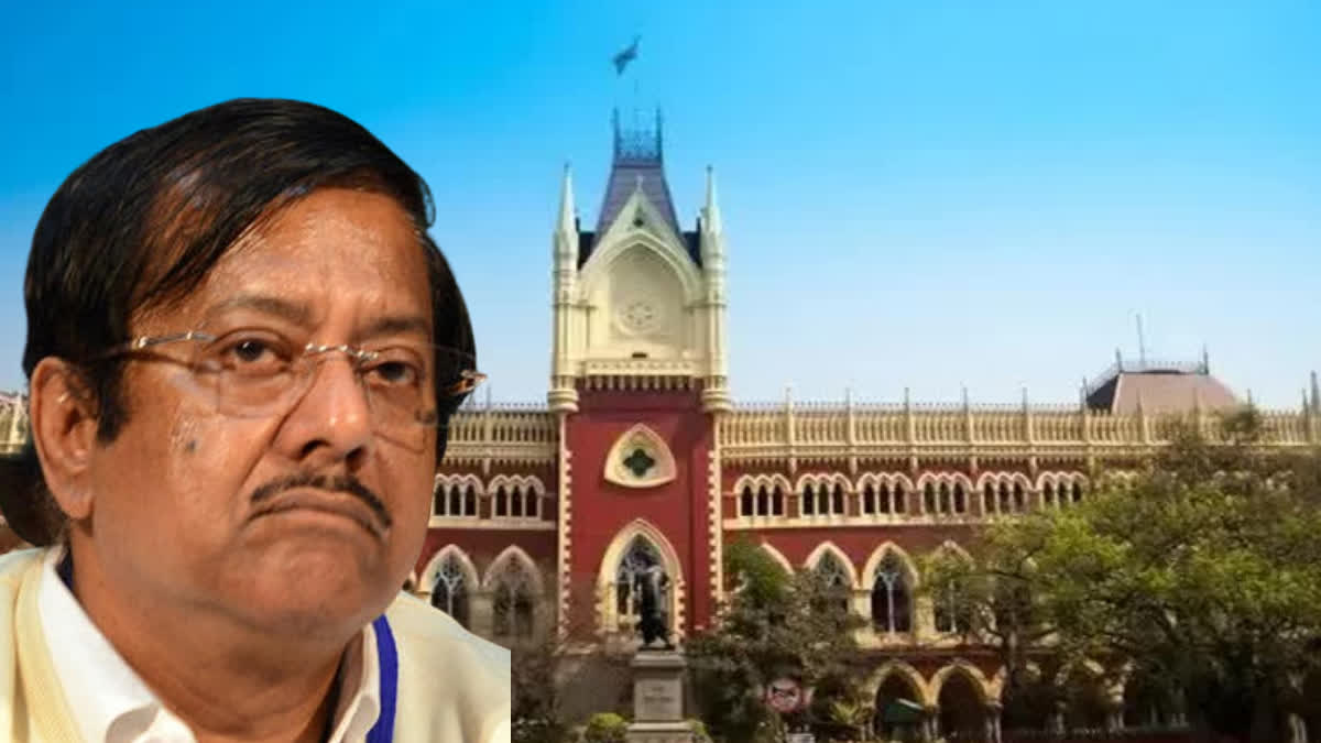 Calcutta High Court