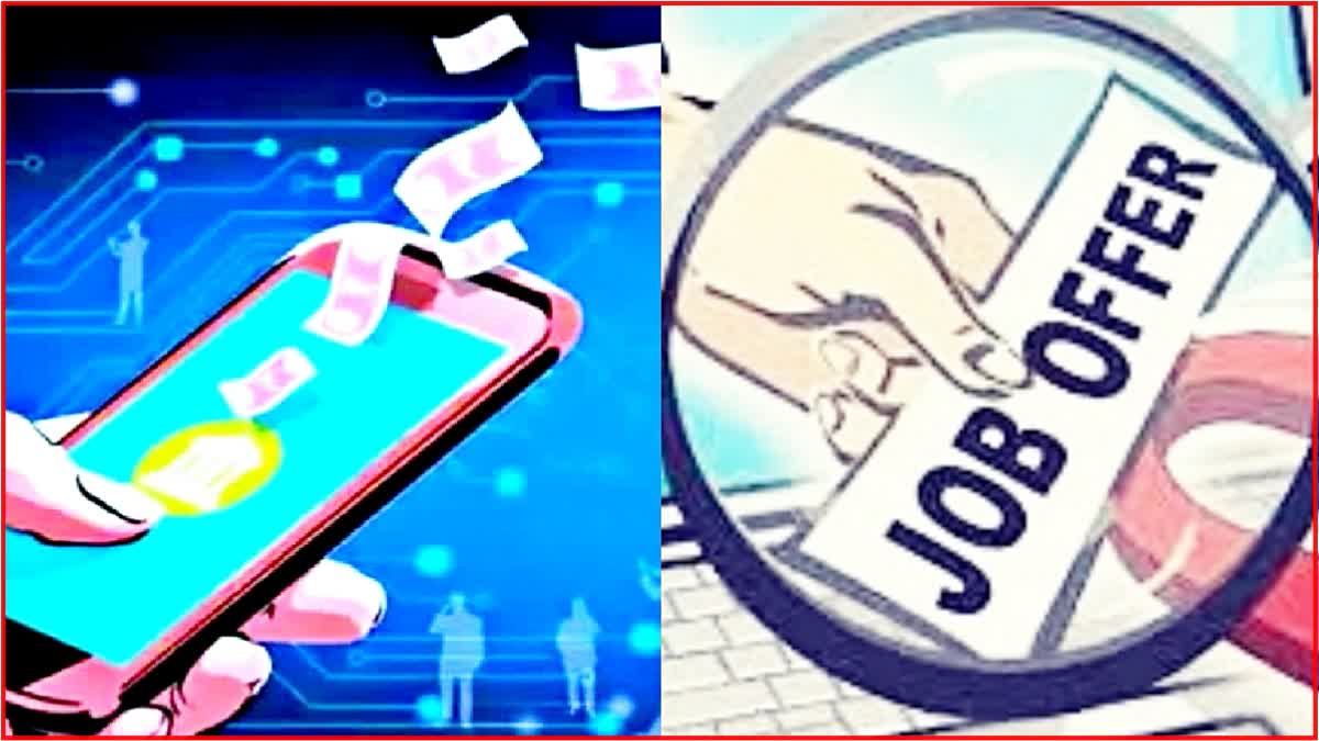 Woman Loses RS 7 Lakhs Online App Fraud in Hanumakonda