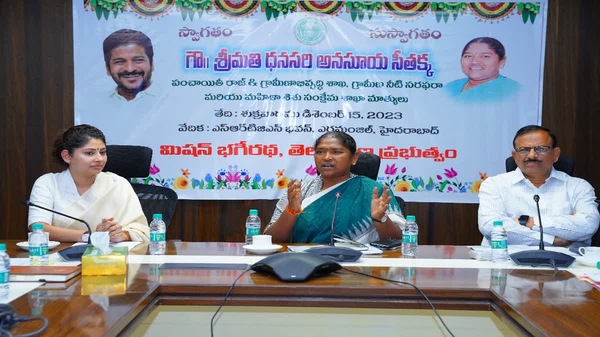 Minister Seethakka Review Meeting in Hyderabad