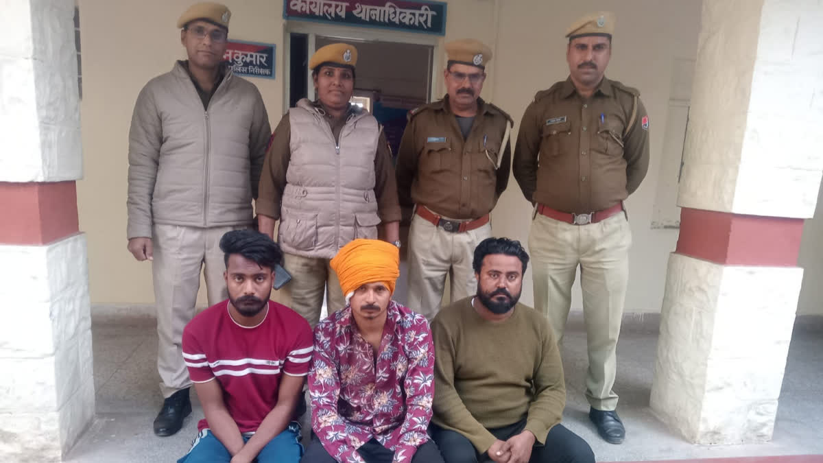 3 accused arrested by Bundi Police