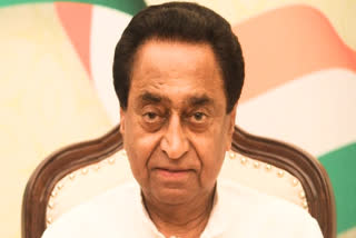 MP Former CM Kamal Nath