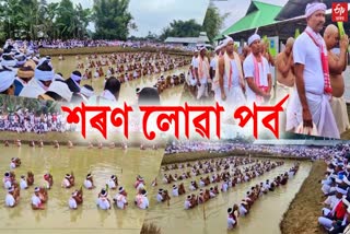 saran-ceremony-in-dibrugarh
