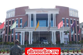Winter session of Jharkhand Assembly will start from today