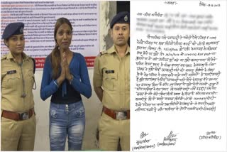 after case has been registered for dancing on the railway platform Seema Kanojia apologized