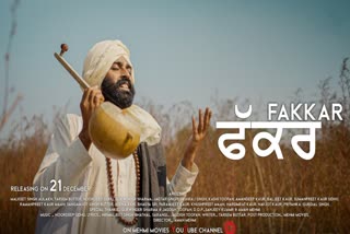 Short Film Fakkar