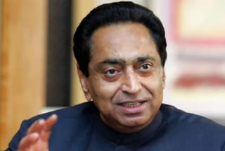 MP Congress President and Ex-CM Kamal Nath