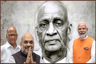 Sardar Vallabhbhai Patel  73rd Death Anniversary