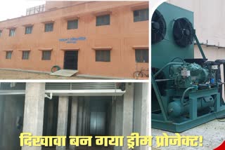 Kashila cold storage not yet started operation in Pakur