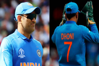 MS Dhoni No 7 Jersey Retired by BCCI  Number 7 jersey worn by MS Dhoni has been retired  Sachin Tendulkar  ധോണിയുടെ ജഴ്‌സി പിന്‍വലിച്ചു  ധോണിക്ക് ബിസിസിഐ ആദരം  എംഎസ്‌ ധോണി  എംഎസ്‌ ധോണി ഐസിസി ട്രോഫി  ICC Trophies won by MS Dhoni  സച്ചിന്‍ ടെണ്ടുല്‍ക്കര്‍  MS Dhoni