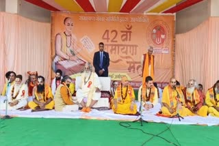 Annual Ramayana Fair begins in Uttar Pradesh's Ayodhya