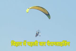 10 मिनट आकाश में भ्रमण करेंगे लोग