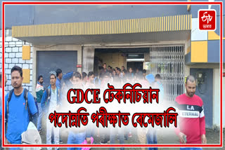 Heated situation at Galaxy computer Center in Jorhat