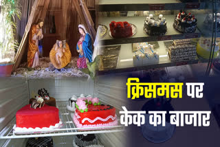 many varieties of cakes in market for Christmas in Ranchi