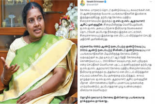 Coimbatore South MLA Vanathi Srinivasan urges NIA to transfer ISIS sympathiser Asif Mustaheen investigation