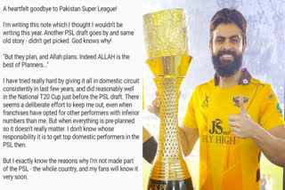 Talent right-hand batter Ahmad Shehzad has retired from the Pakistan Super League (PSL), blaming all six franchises for making a 'deliberate effort' to keep him out of the competition. He posted a letter of retirement on Twitter to post his video.