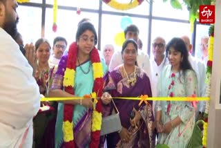 Margadarshi 111th Branch in Peerjadiguda-Hyderabad, Inaugurated by MD Sailaja Kiran