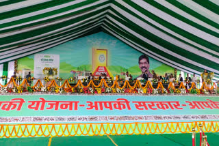 Sarkar Aapke Dwar program in Khunti