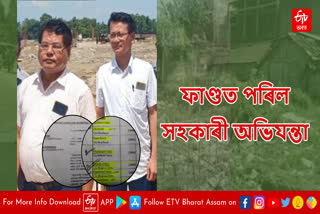 Scam in road construction in Dhemaji