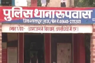 Man raped her daughter in Bharatpur