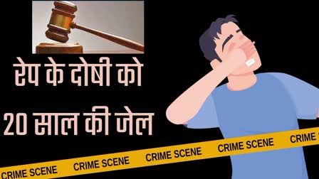 Haldwani crime news