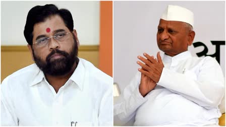 cm eknath shinde and anna hazare