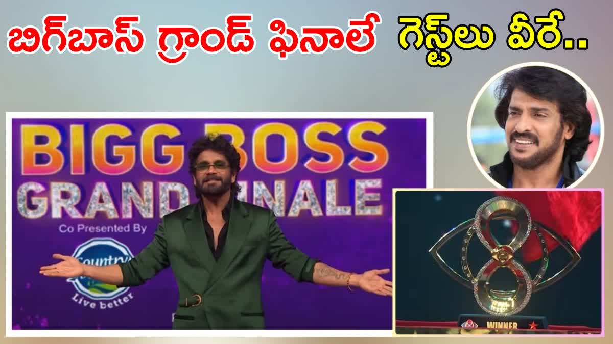 Bigg Boss Telugu 8