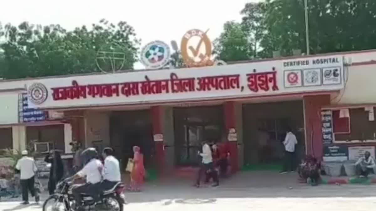 राजकीय भगवानदास खेतान अस्पताल