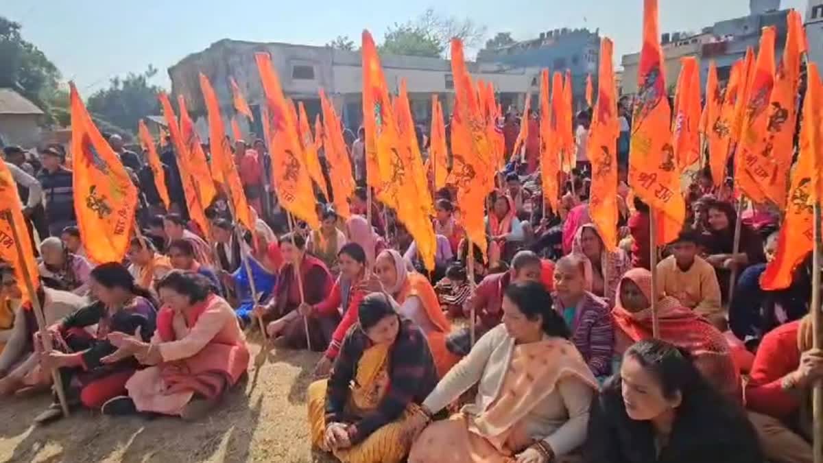 RAMNAGAR HINDU RALLY