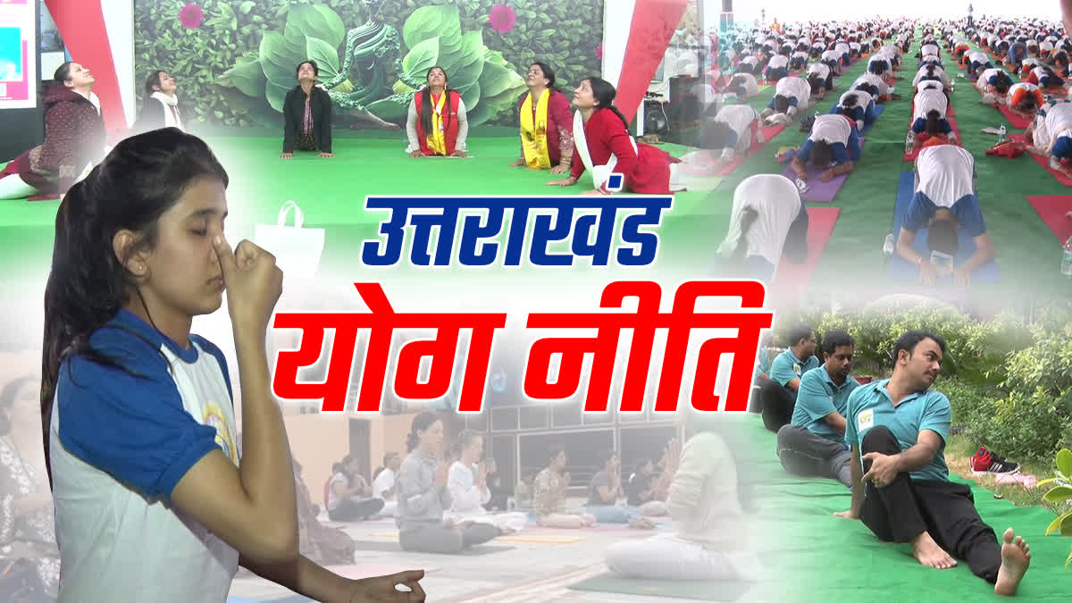 UTTARAKHAND YOGA POLICY