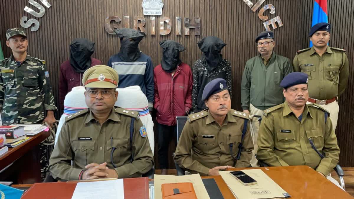 Cyber Criminals Arrested In Giridih