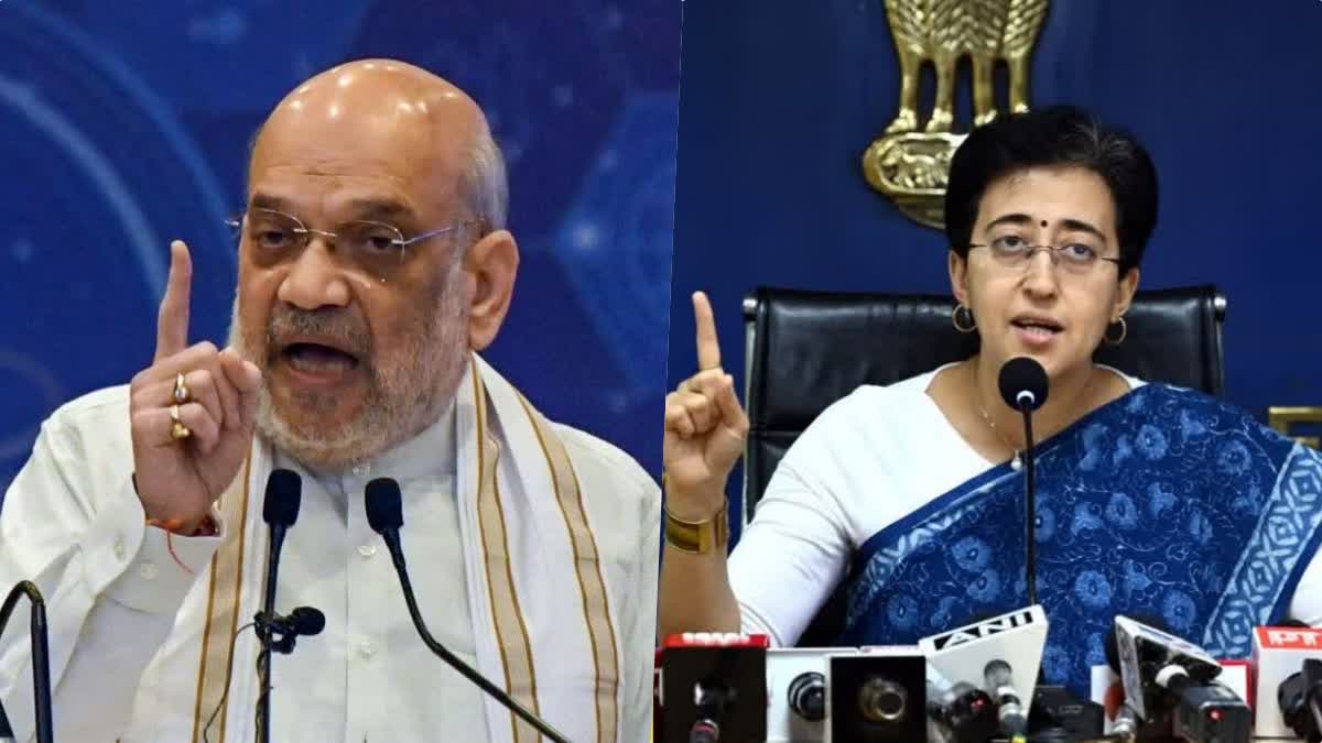 ATISHI LETTER TO AMIT SHAH