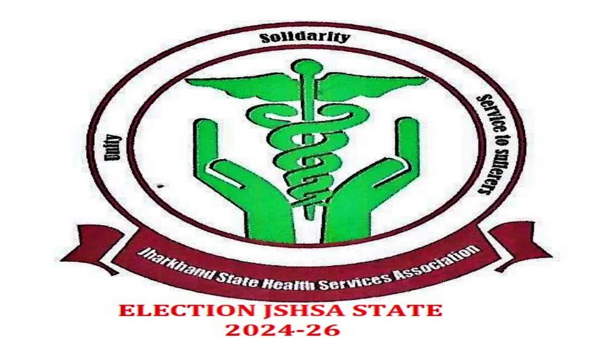 JSHSA Excutive Election