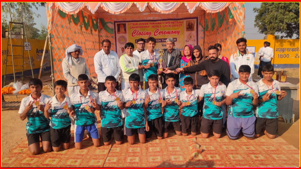 Bhiwani Junior Netball Competition