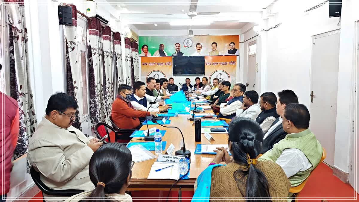 APCC political affairs committee meeting on panchayat elections