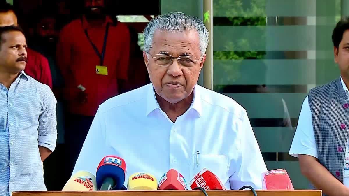 PINARAYI ON WAYANAD LANDSLIDE  KERALA CM AGAINST CENTRAL GOV  വയനാട് പുനരധിവാസം  GATEWAY BAIKAL RESORT