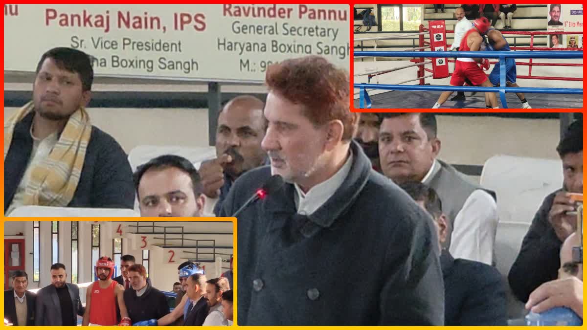 Haryana State Boxing Championship