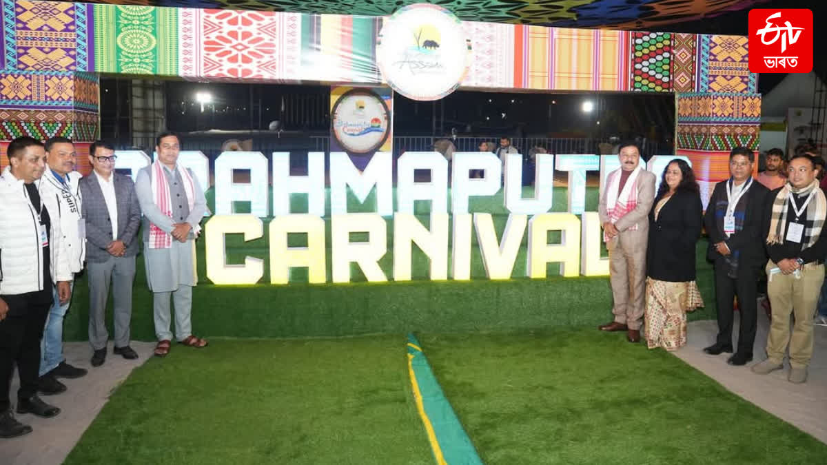 Brahmaputra Carnival  in Guwahati