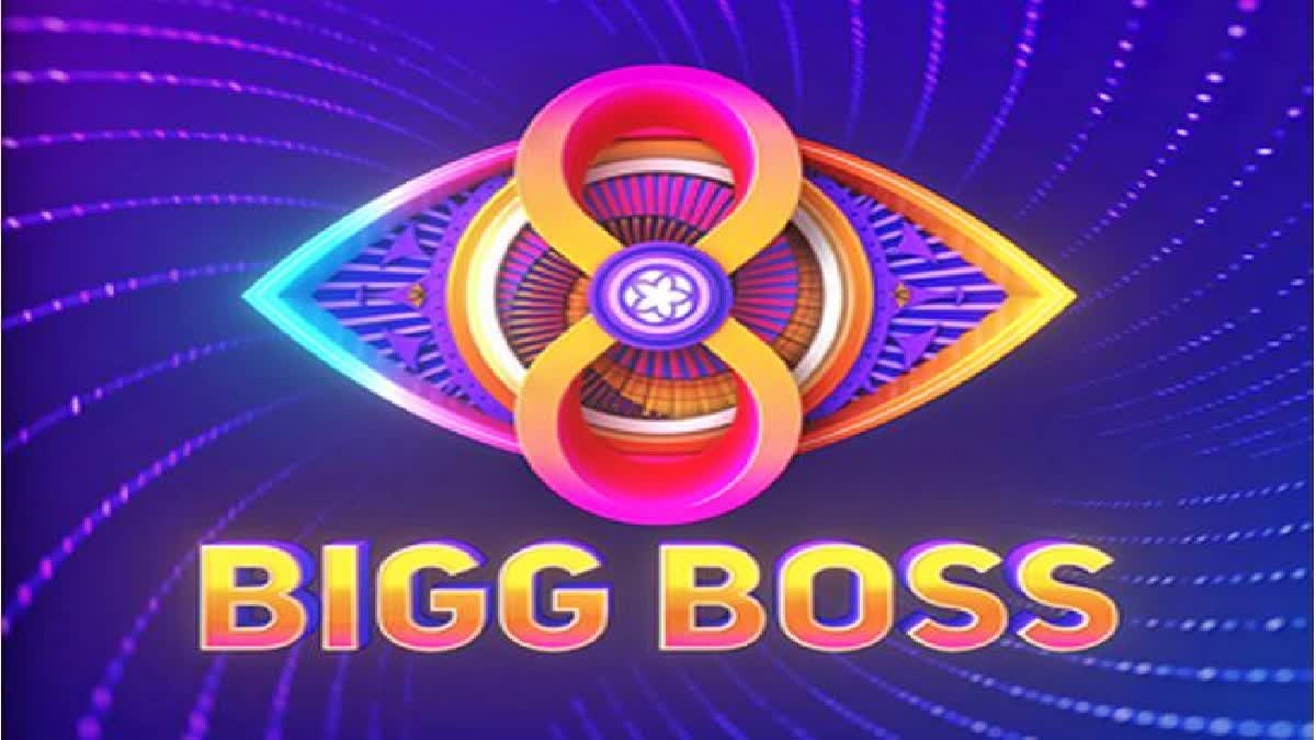 Bigg Boss 8 Telugu