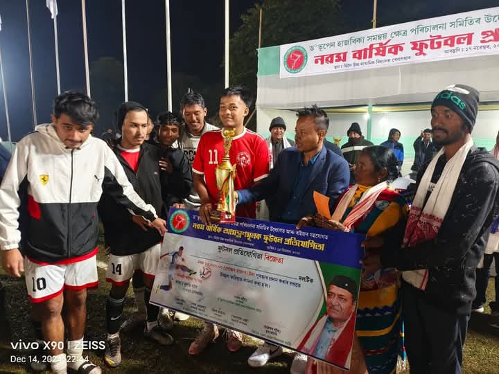 FOOTBALL TOURNAMENT IN DIBRUGARH